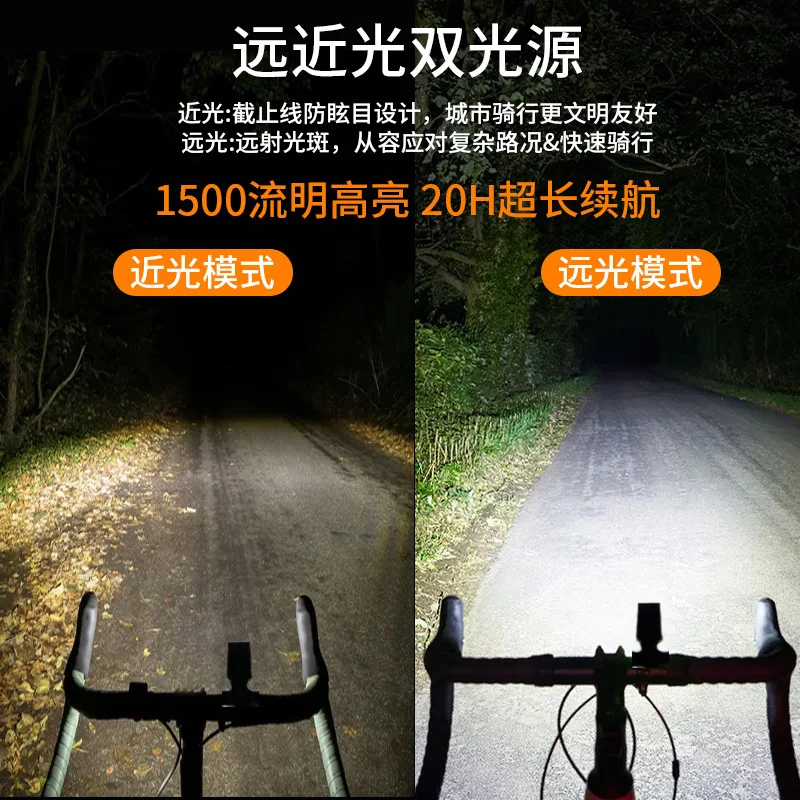 Bicycle lamp hoisting cutoff line night riding road hanging headlights mountain bike formal anti-glare
