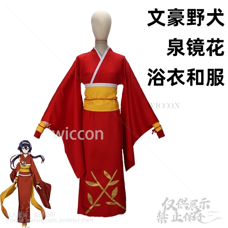 BSD Izumi Kyouka Bungo Anime Stray Cosplay Dogs Costume Japanese Kimono Lovely Lolita Wig Woman Halloween Christmas Party Set