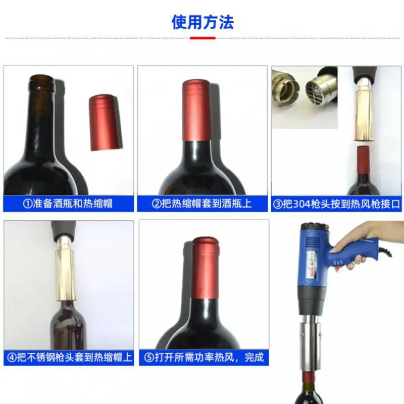 Red Wine Bottle Heat Shrinking Cap Shrinker Sealing Machine Homemade Wine Blower Sealer For Wine Bottles Cap Shrinker