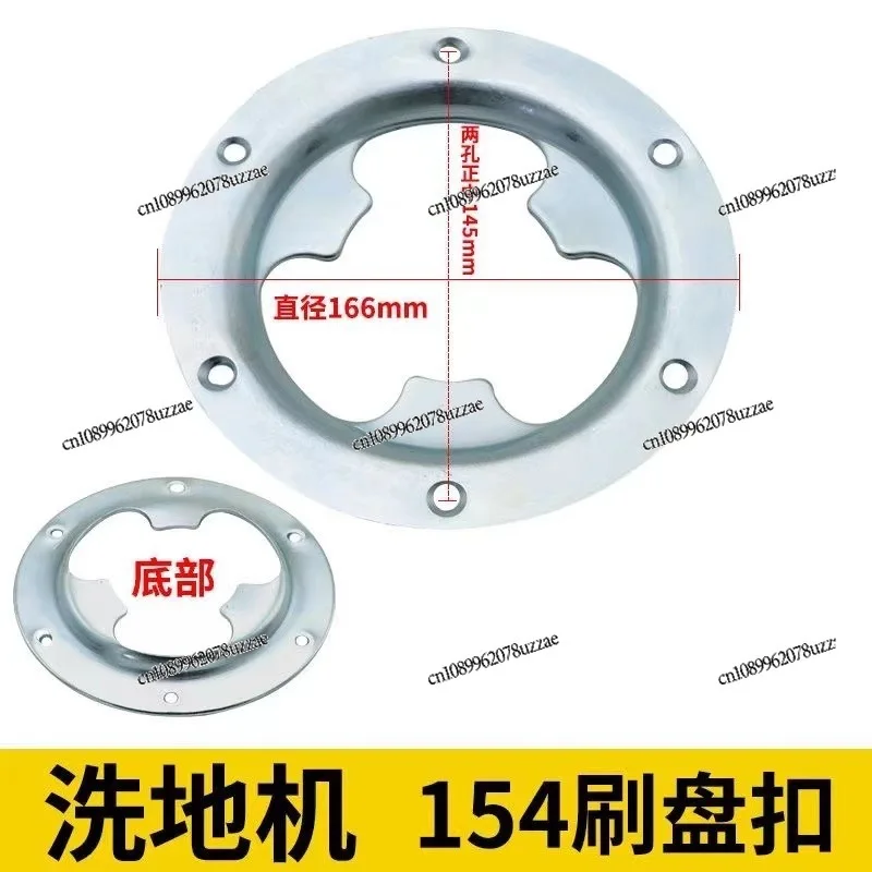 Refurbished Machine Spare Parts 17 18 Inches Refurbished Aluminum Plate 10  13 Inches 175 Buckle Grinding Plate