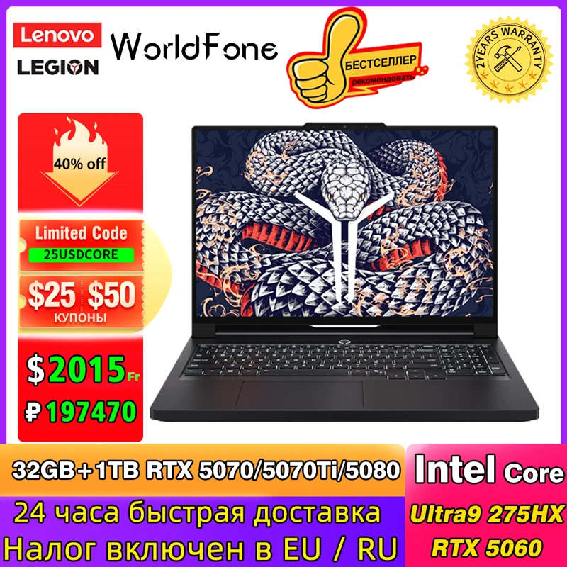 2025 Lenovo LEGION Y9000P E-sports Gaming Laptop Ultra 9 275HX GeForce RTX 5070 /5080 RAM 32GB 1T SSD 16 pulgadas Gaming Notebook PC