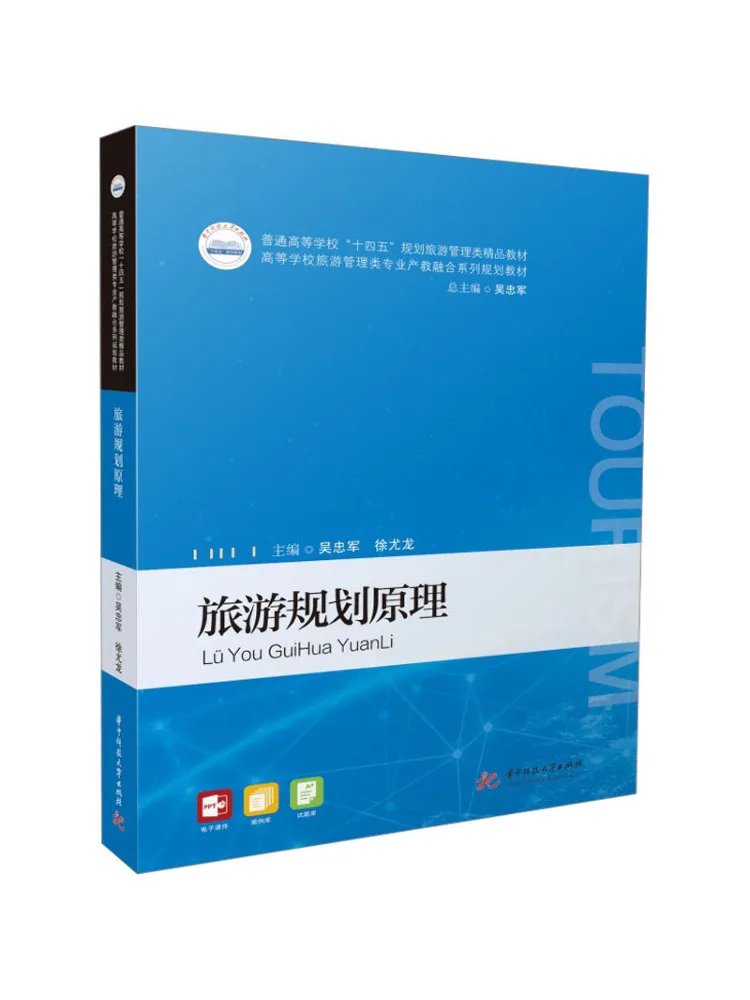 Book-Winshare Principles Of Tourism Planning