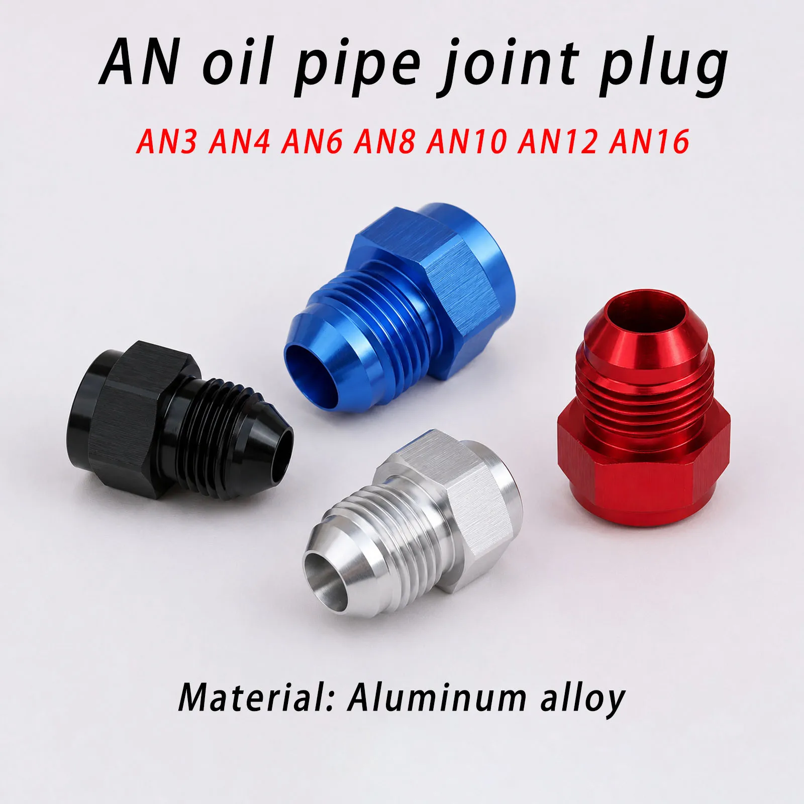 Car modification brake oil pipe oil pipe AN3 AN4 AN6 AN8 AN10 AN12 AN16 aluminum alloy red/blue/black/silver joint plug cap