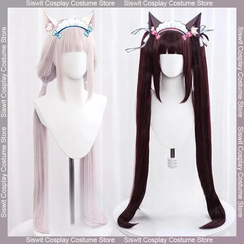 

Anime Vanilla Chocola Cosplay Wig 100cm Long Vanilla Light Pink Chocola Dark Brown Heat Resistant Synthetic Hair Wigs
