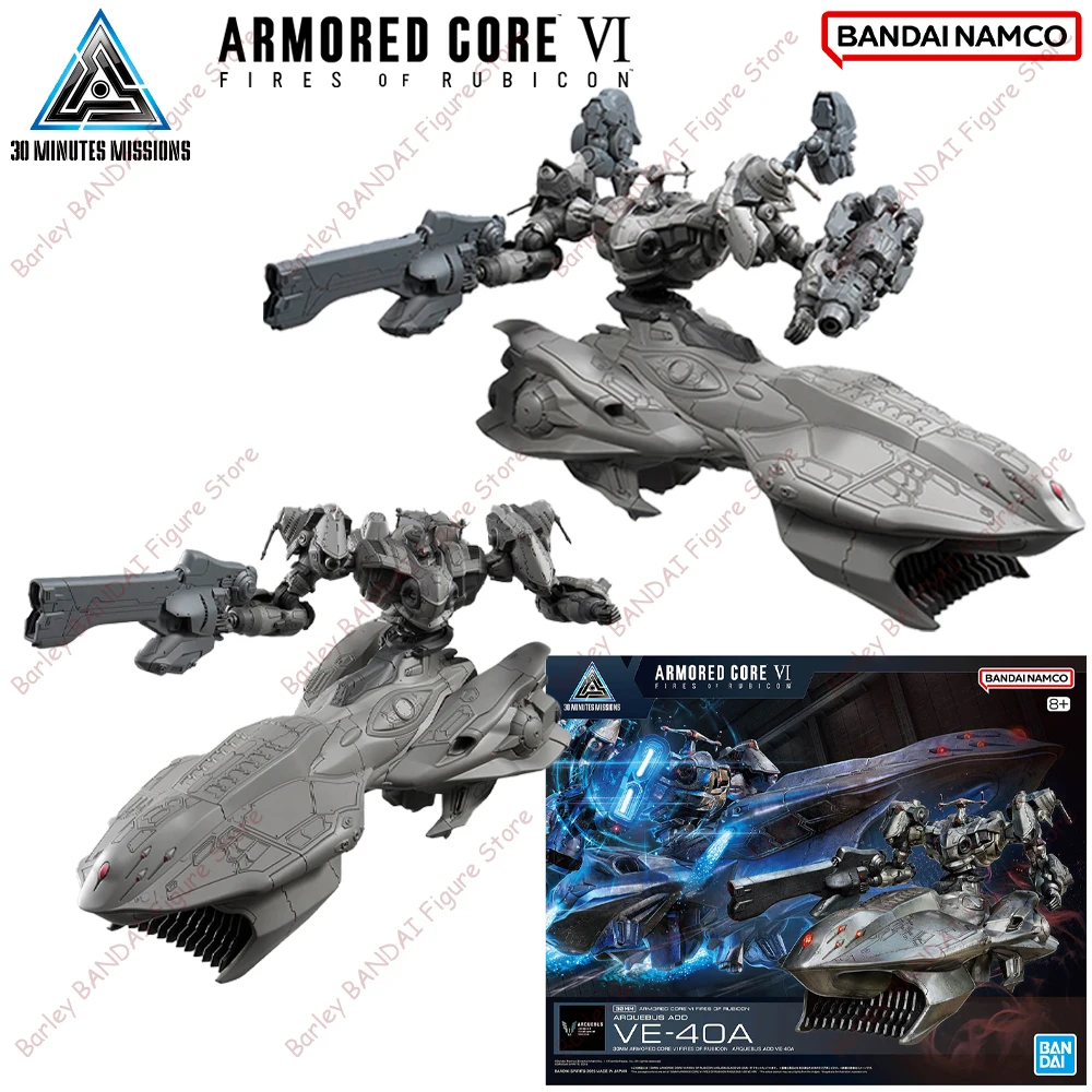 

Оригинал в наличии BANDAI 30 мм ARMORED CORE 6 FIRES RUBICON ARQUEBUS ADD VE-40A Экшн в упаковке Модель игрушки Праздничные подарки