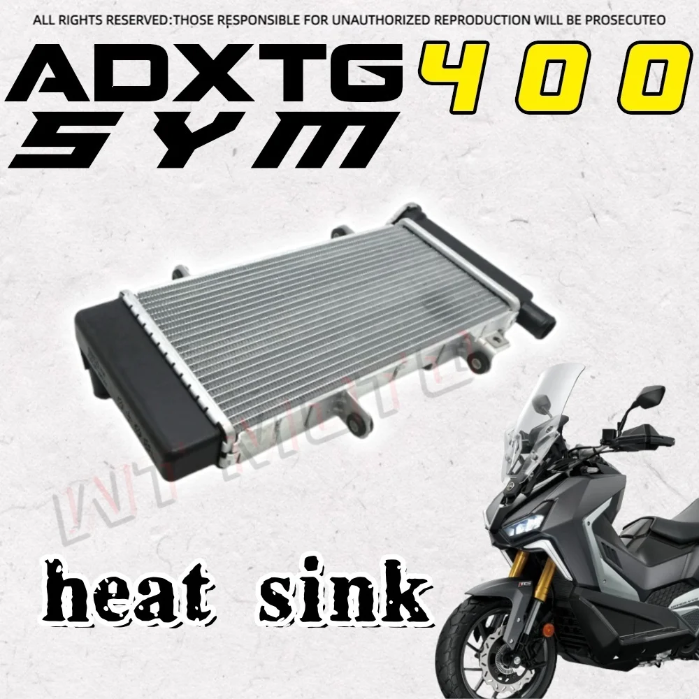 

Для радиатора SYM ADXTG 400 sym adxtg 400 400adxtg, аксессуары для мотоциклов, бак для воды, радиатор в сборе