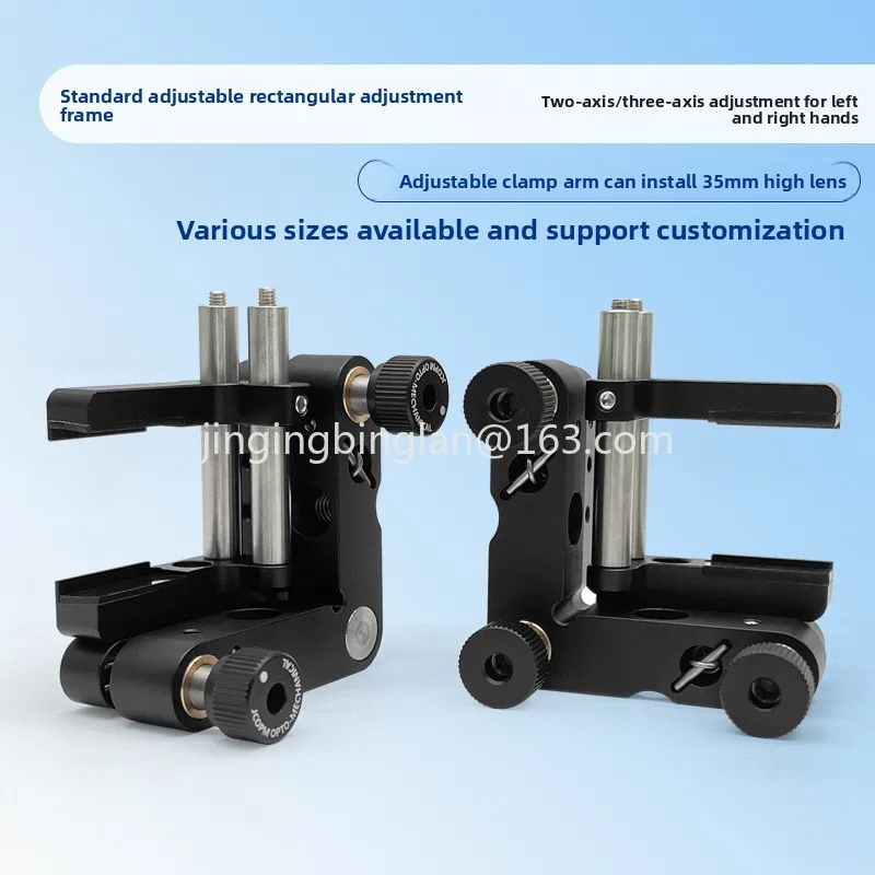 Manufacturer-supplied laboratory height adjustable flat concave-convex mounting frame, cylindrical lens adjustment frame