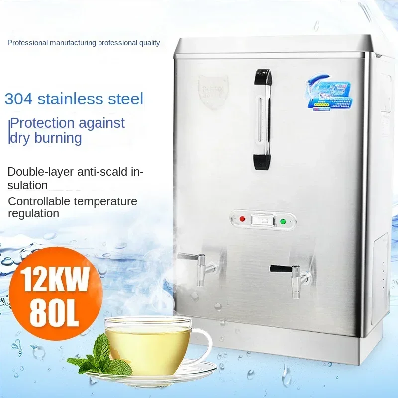 Fully automatic commercial electric water heating machine 12kw80L stainless steel desktop boiling furnace milk tea