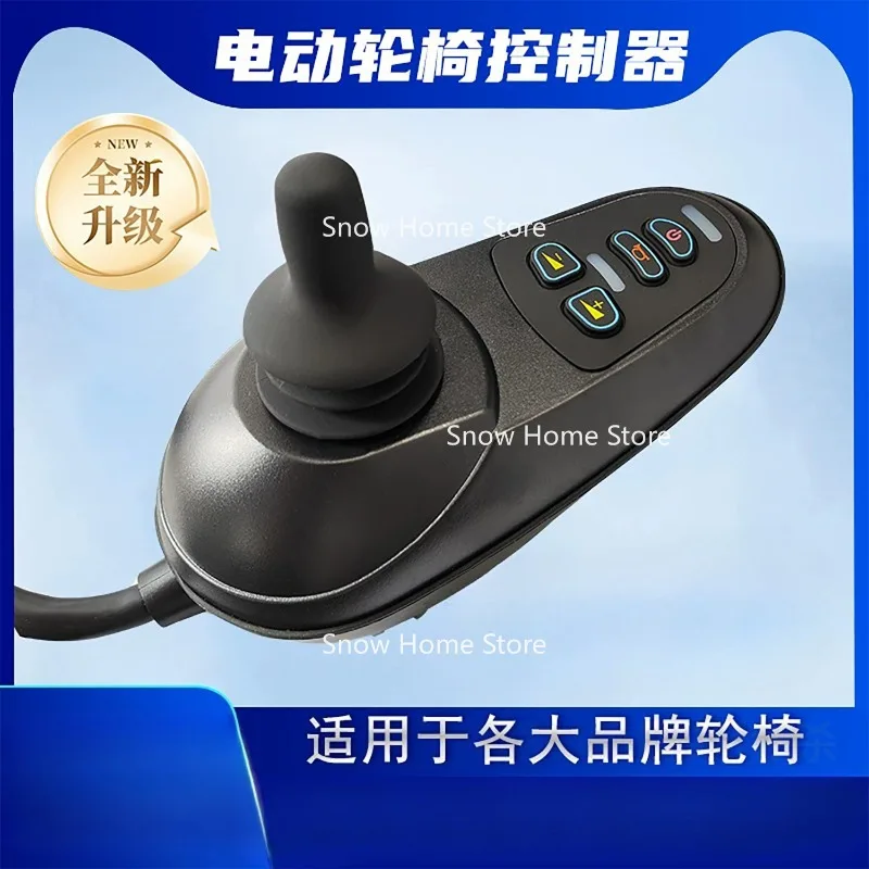 

Universal Electric Wheelchair Controller Handle, Replacement Suitable for Hubang Jirui, Zhenhao, Haoge, Beizhen Mobility Scooter
