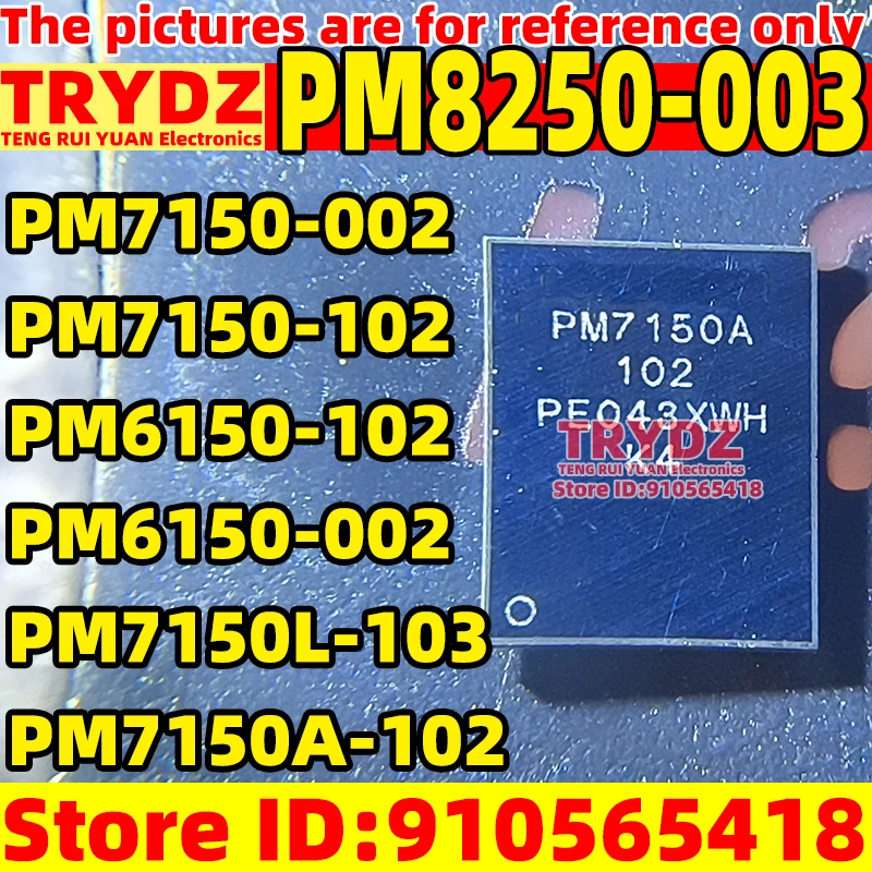 2pcs New PM8250-003 PM7150-002 PM7150-102 PM7150A-102 PM7150L-103 PM6150-102 PM6150-002 Power chip IC
