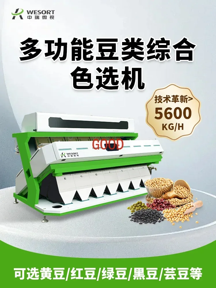 Sorter barley peanut screening equipment
