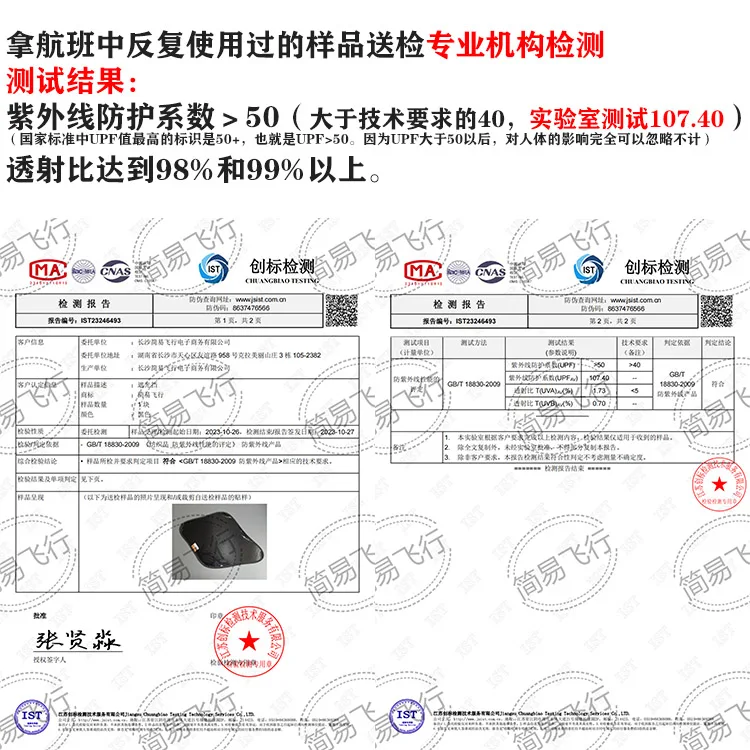 Cavoky Boeing 737 B737 bietet Beschattung, Sonnenschutz, UV-Schutz, Sonnenschutz und Wärmedämmung