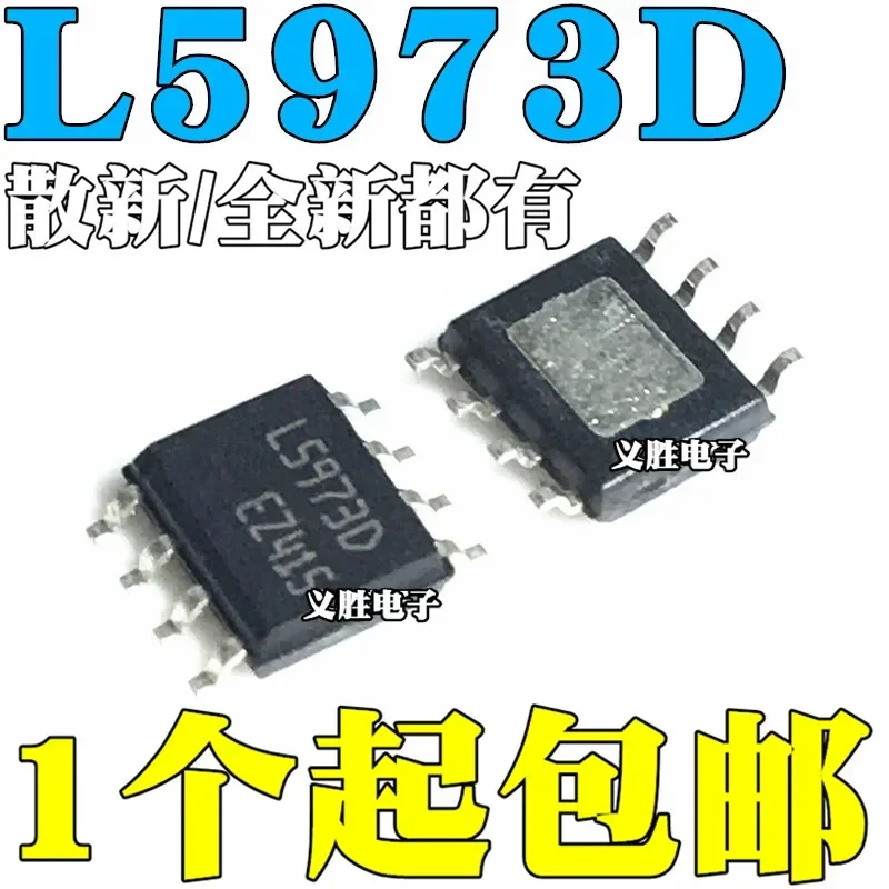 New and original L5973D L5973D013TR SOP8 Step-down voltage regulator power supply chip Step-down voltage regulator power supply