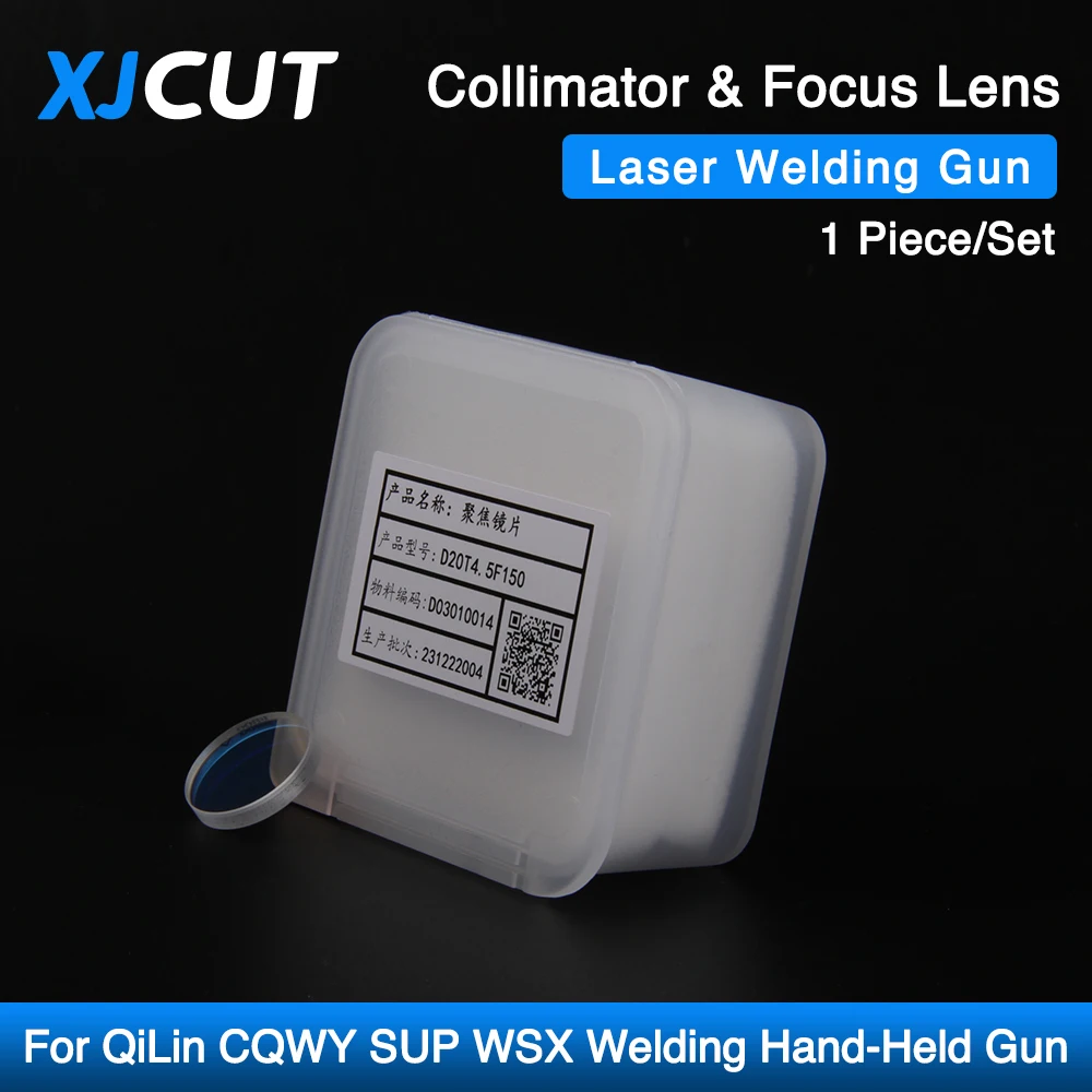 XJCUT D20 F50/60/120/150mm Laser Welding Lens Collimator&Focus Lens  For WSX QiLin CQWY SUP Laser Welding Hand-Held Gun Head