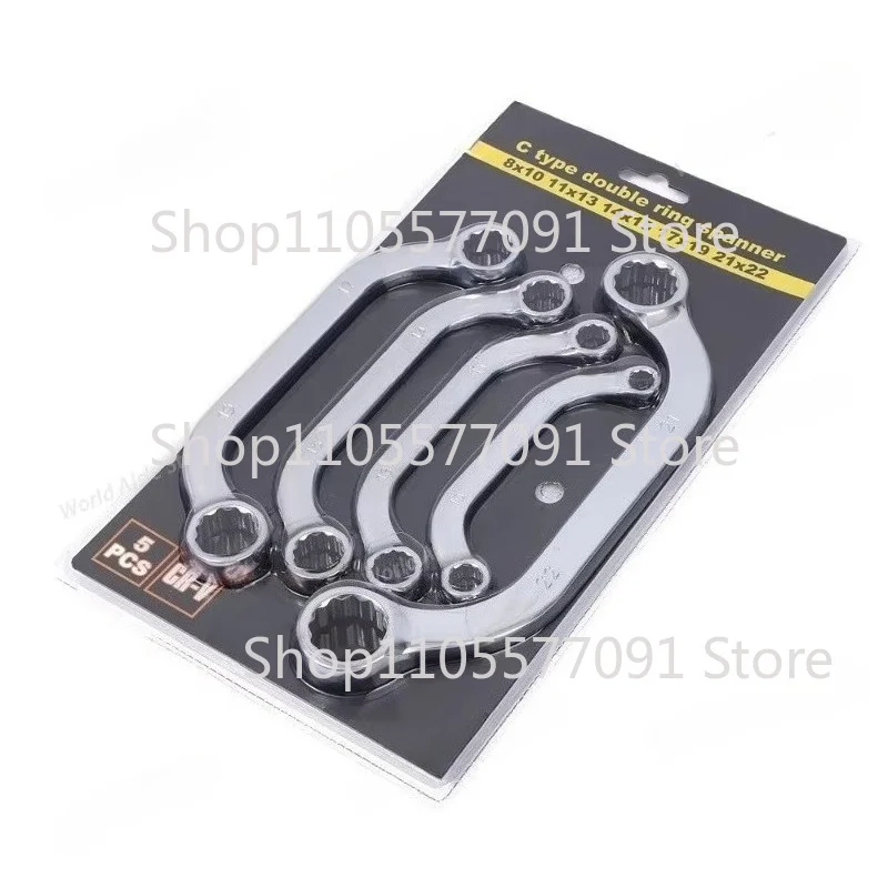 Double-ended Box Wrench U-shaped Fixed Chromium-vanadium Steel Hardware Set, Multi-specification Automotive