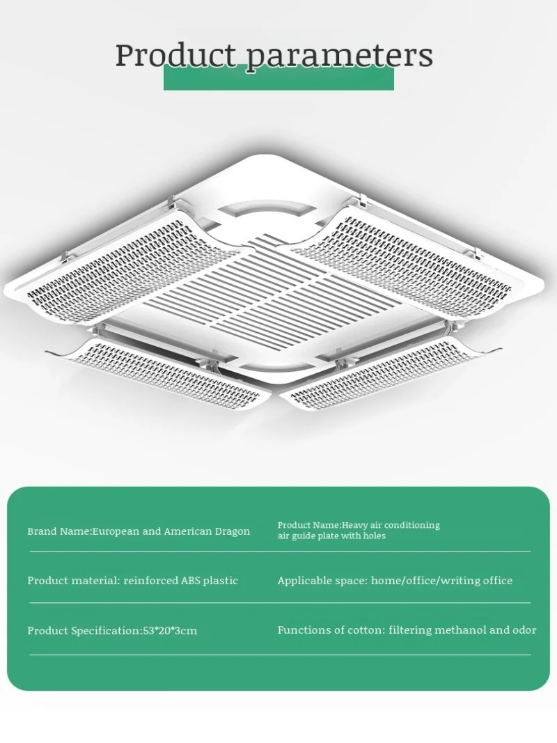 1PC Universal Central Air Conditioning Anti Direct Blowing Windshield Cold Air Outlet Baffle Size 53 * 20 * 3CM