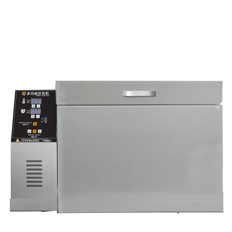 Dry Food Drying Roasting Machine MSDC-5 Microcomputer Controlled Coffee Bean Roasting Machine Timing Roasting Machine