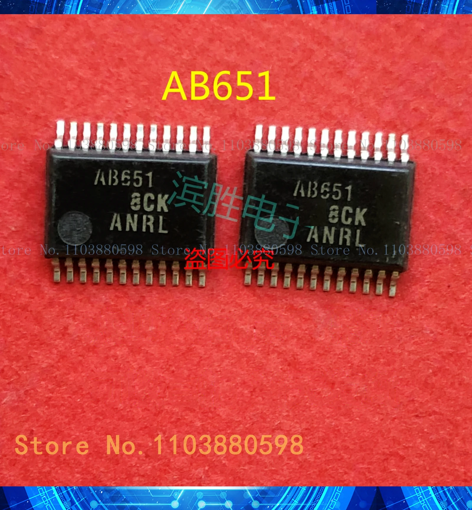 Интегральная-микросхема-ab651-ssop24-в-наличии