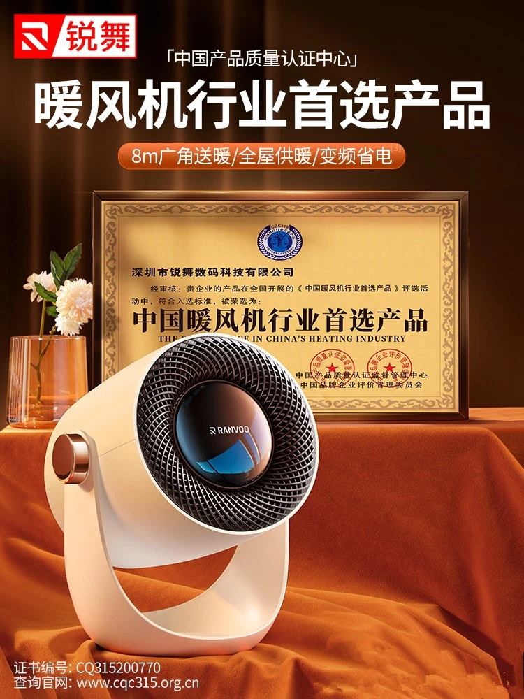 منزل التدفئة سخان توفير الطاقة الحمام الصامت الصغيرة سخان كهربائي سخان محمول سخانات 220 فولت غرفة الهواء البيئة المنزل