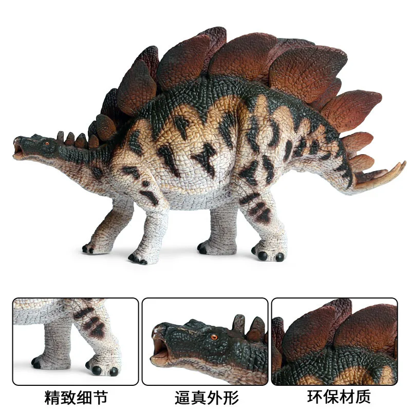 Model dinosaur Jurassic dinosaur herbivorous stegosaurus children simulation solid Tyrannosaurus rex dinosaur toy ornaments