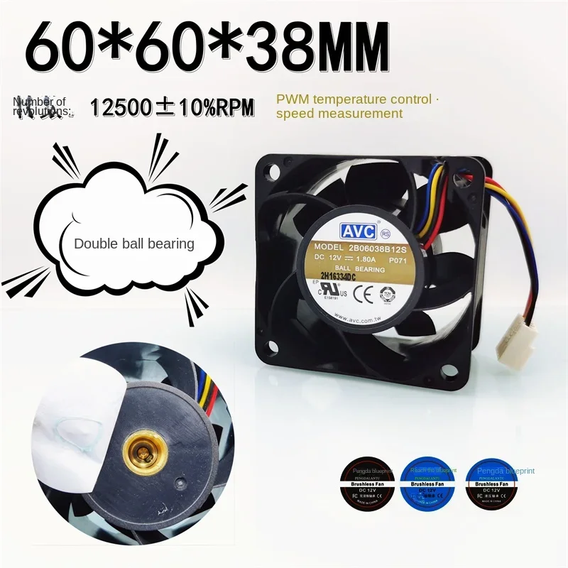 

60*60*38MM Brand-new 2B06038B12S double ball bearing 6038 6CM high-speed 12V 1.8A temperature-controlled PWM cooling fan