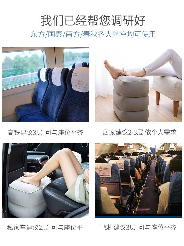 High-speed rail long-distance travel inflatable foot mat by train plane sleeping artifact footrest cushion foot cushion U-shaped