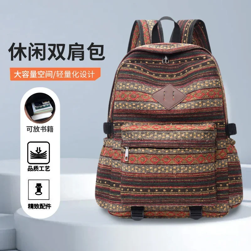 에스닉 스타일 레저 여행 배낭, 대용량 여행 타이드 백, 대학생 통근, 한국어 버전 배낭