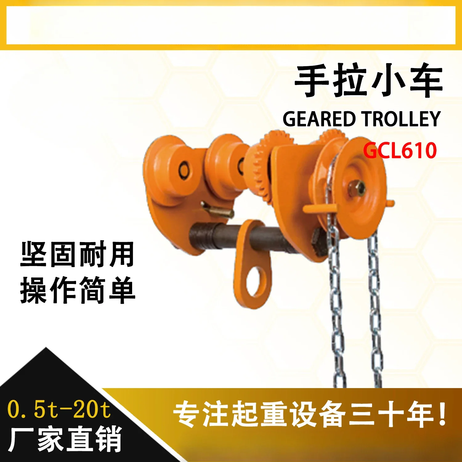 Alloy monorail self-locking I-beam rail car suspension hoisting fixed trolley manual crane