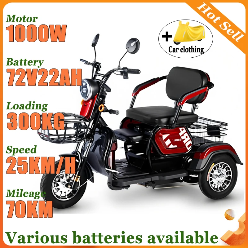 

Красный электрический трехколесный велосипед для взрослых, удобные сиденья для пожилых людей, 3-колесный мобильный скутер, пробег 85 км с корзиной, домашние поездки на работу