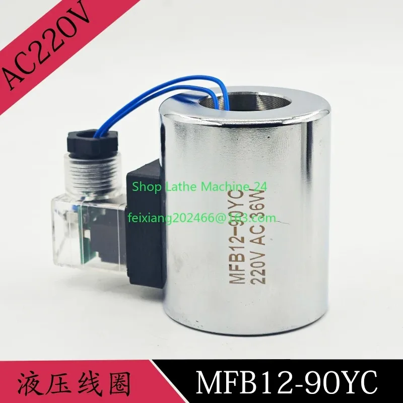 

Катушка гидравлического электромагнитного клапана MFZ12-90 MFB12-90YC AC220V AC110V DC12V DC24V DC220V Внутреннее отверстие 31,5 мм Высота 75 мм