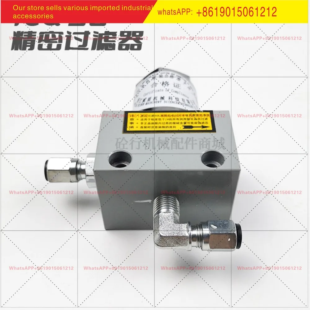 Zoomlion pump truck lithium-based grease mesh filter TGQ-30 precision filter