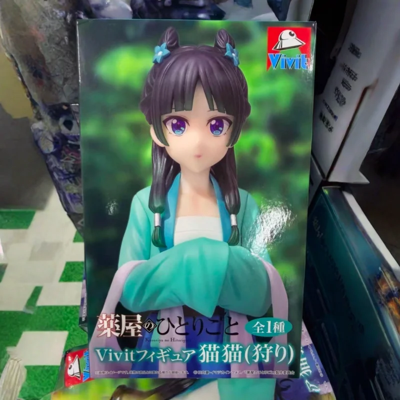 

In Stock New Genuine The Apothecary Diaries System Service Vivit 18Cm Anime Figure Maomao Hunting Series Model Ornament Toys