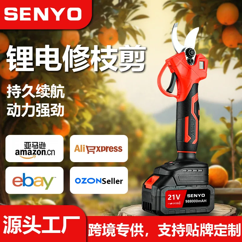 BrushlessCordlessLithiumElectricPruningShearsHeavy‑DutyGarden Orchard Tree Branch Cutter Support High‑Branch Trimming Power Tool