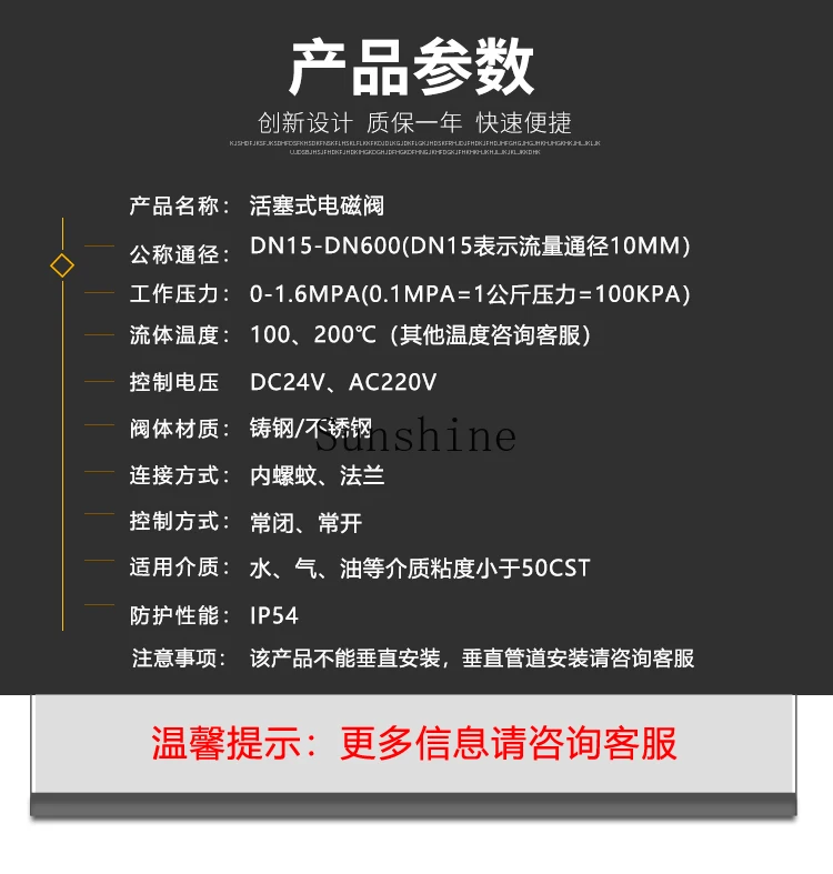 صمام التحكم في الملف اللولبي لدرجة الحرارة العالية بالبخار، ضغط عالي 304 من الفولاذ المقاوم للصدأ AC220V DC24V