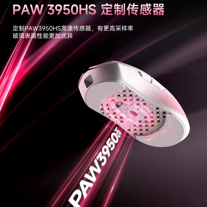 WL Magical Series Mouse Custom 2.4G 8K Nordic54H20 Original 3950 Wireless Esports Gaming Mouse 2 Mode 34g Lightweight  Gamer