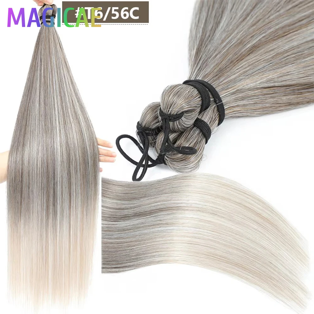 Рисунок 2 - 28 дюймов Ombre Straight Brown