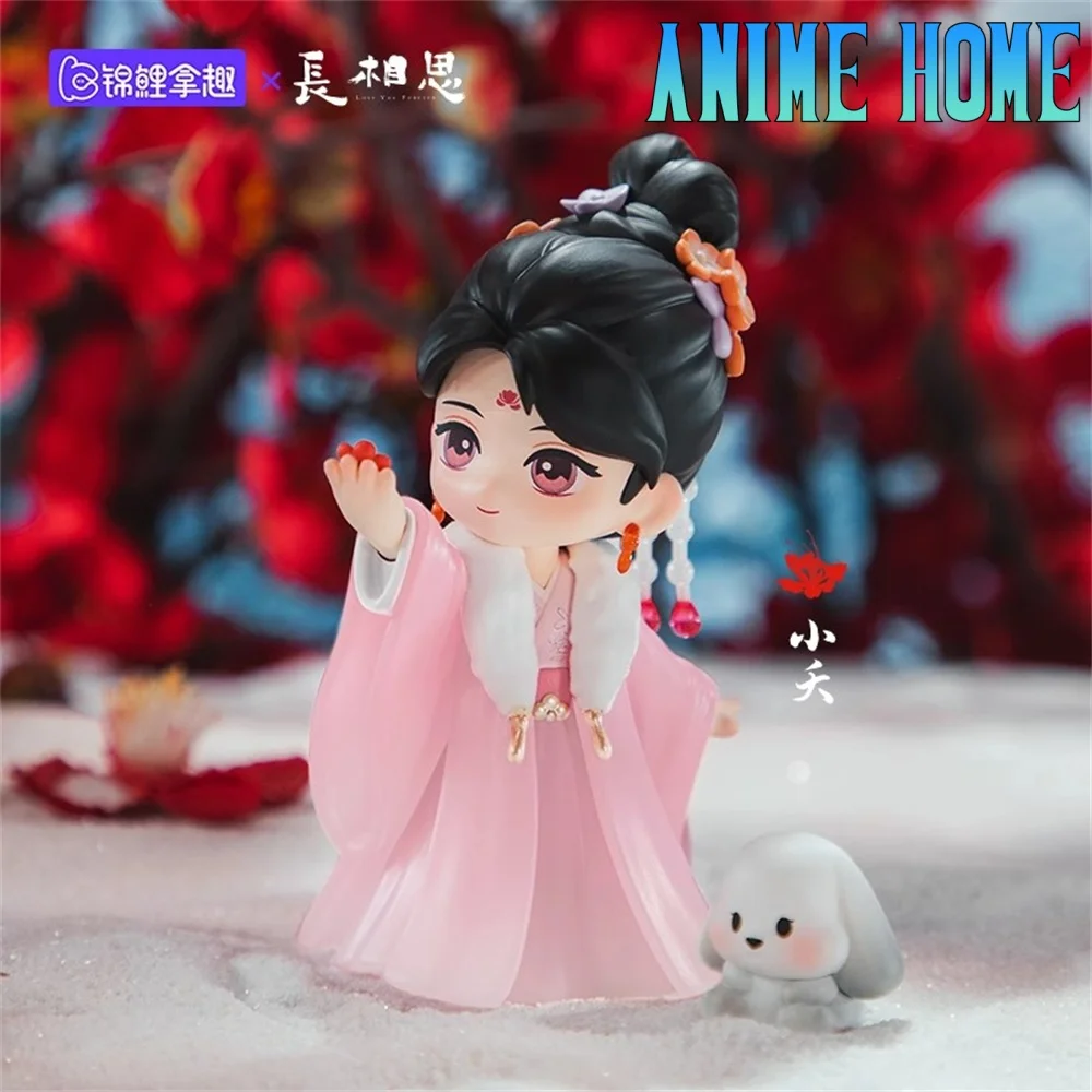 

Figurine Lost You Forever Xiao Yao Tu Shanjing Xiang Liu Figure Doll Toy Model Cosplay Official Original NQ Xmas Gift Pre-order