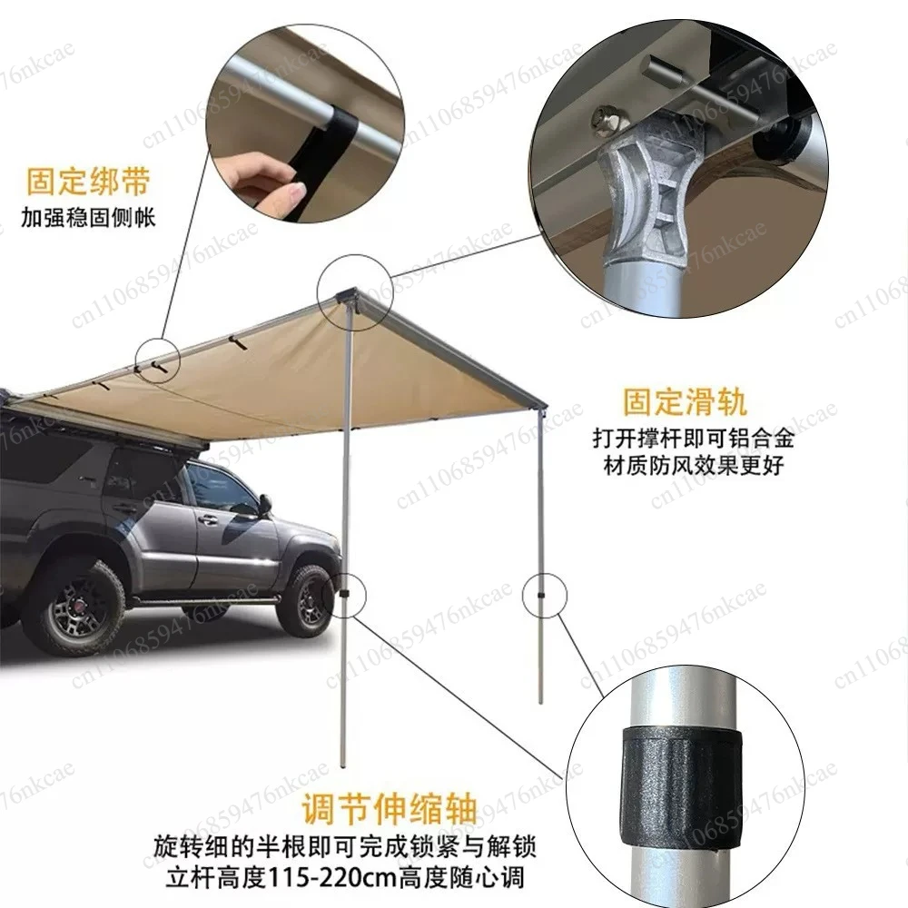 Carside canopy side tent Car awning outdoor rainproof camping tent