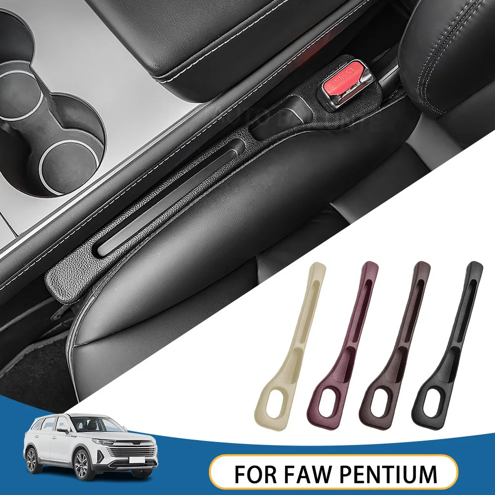 

2Pcs For FAW Pentium B70 T77 T55 T99 B30 B50 X40 Car Accessories Seat Gap Plug Strip Side Seam Fill Leak Proof Strips