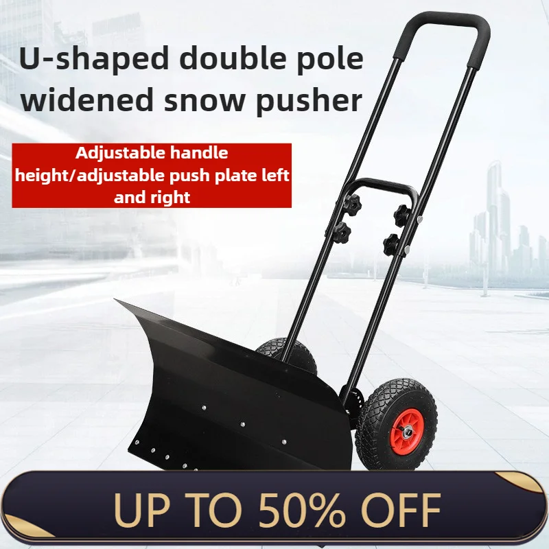 Winter Outdoor Wheeled Snow Shovel Removal Hand Push U Shaped Double Rod Large Shovels Manual Clearing Tool