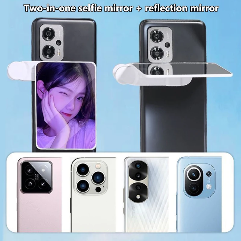 調整可能なリアセルフィーミラークリップ、屋外旅行写真電話、リフレクター用品、2 in 1、新品