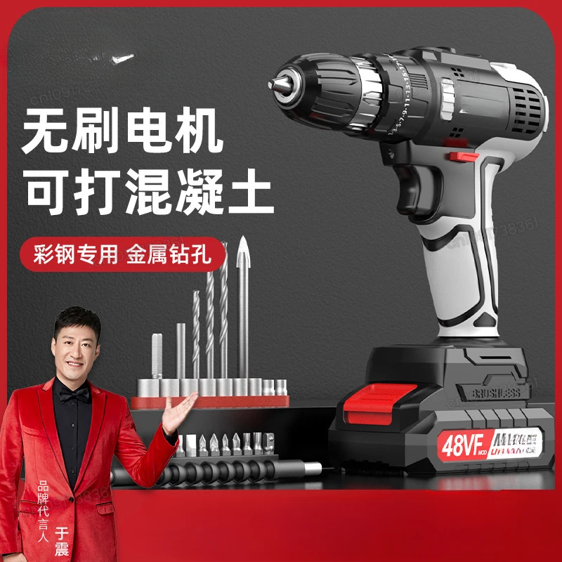 Nanwei Brushless Power Tool Charging Lithium Battery Drill Hand Drill Pistol Drill Electric Screwdriver