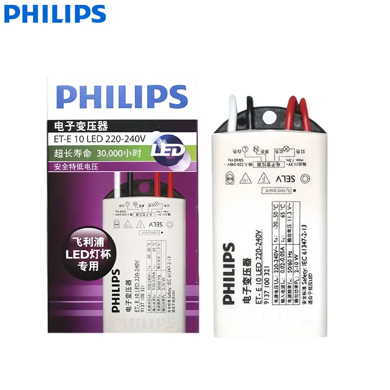 Philips ET-E 10 Electronic Transformer 220-240V SELV Economy Power Supply for 12V Low-Voltage Halogen  LED Lamps