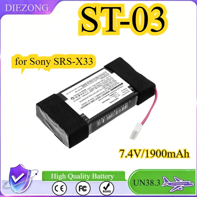 

7.4V/1900mAh ST-03 Li-Polymer Bluetooth Speaker Battery for Sony SRS-X33 High Qualty Wireless Bluetooth Battery