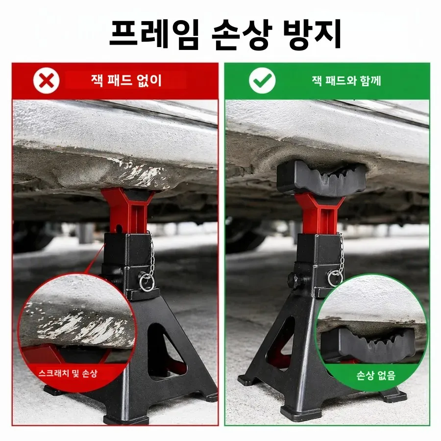 2개 자동차 슬롯형 리프트 잭 스탠드 고무 패드 바닥 어댑터 레일 그립 수리 패드 6톤 핀치 리프팅 범용 썸네일 2