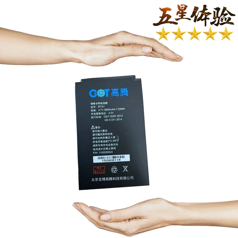 MT66용 3800mAh BTY61 바코드 스캐너 배터리 추천 및 실사용 리뷰