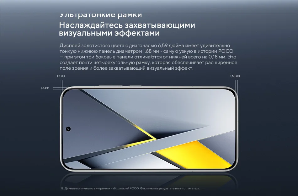 【World Premiere】POCO F8 Pro Global Version Smartphone Snapdragon8 Elite 6.59"120Hz HyperRGB AMOLED Display 6210mAh 100W Change