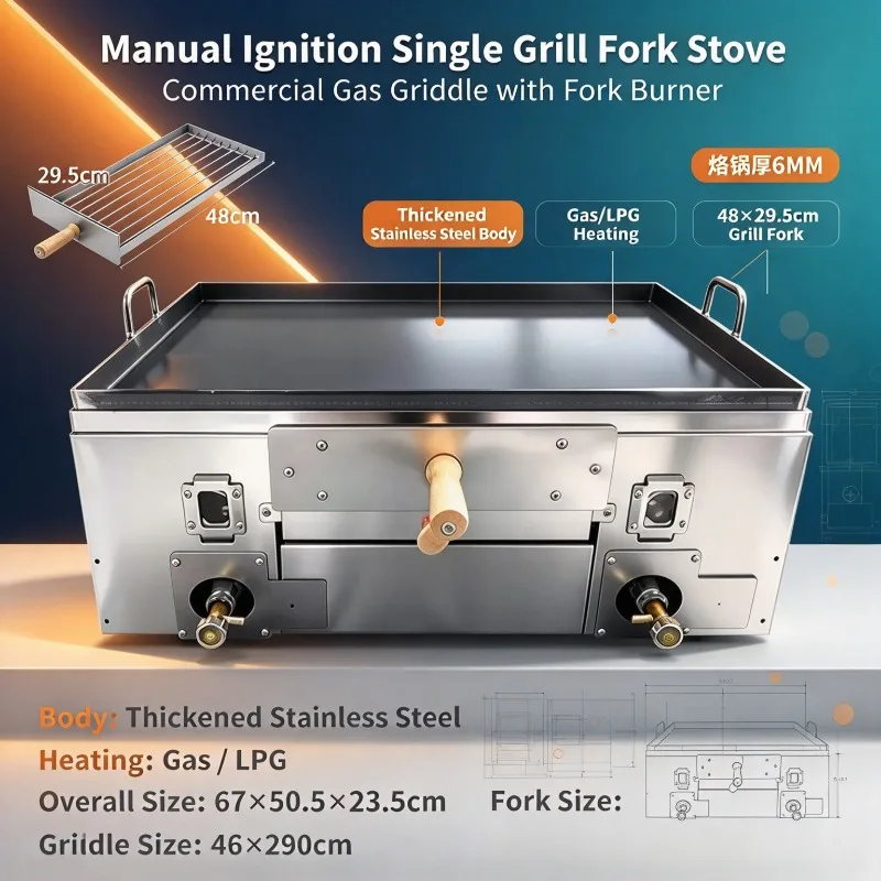 Scones, Pancakes, Pan Helmets, Ovens, Fire Stoves, Roujiamo Stoves, Egg Filling Cakes, Biscuits, Stoves, Commercial Gas
