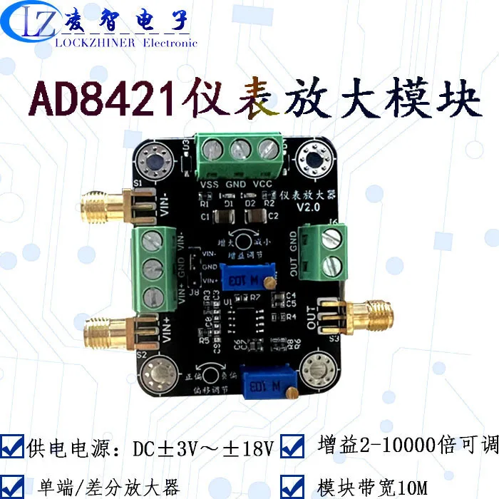 AD8421/AD8429 Instrument Amplification Module Weak Small Signal Microvolt Voltage Amplification Module Single-ended/differential