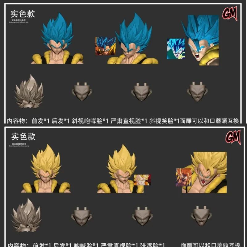 حزمة ملحقات Dragon Ball SHF Gogeta تتكيف مع: Mushroom Hanlin Play/Magic Pact المنقولة Gogeta